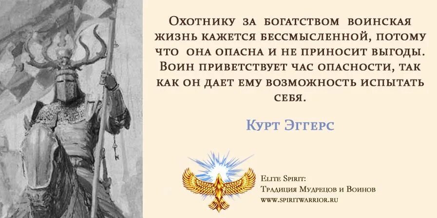 Марк кассий сцева. Художник-славянист елена доведова. Воин на час. Книги про воинов руси. Отец всех вещей книга войны.