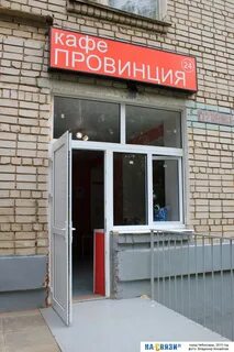 Провинция коломна