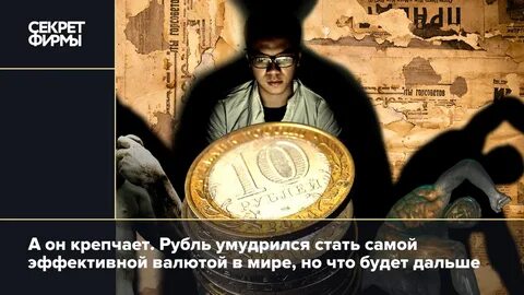 Курс дальше