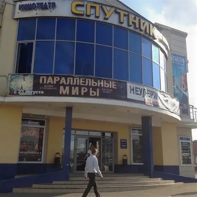 Спутниковое липецк. Липецк фото со спутника. Спутниковое липецк. Города вид из космоса. Липецк вид со спутника.