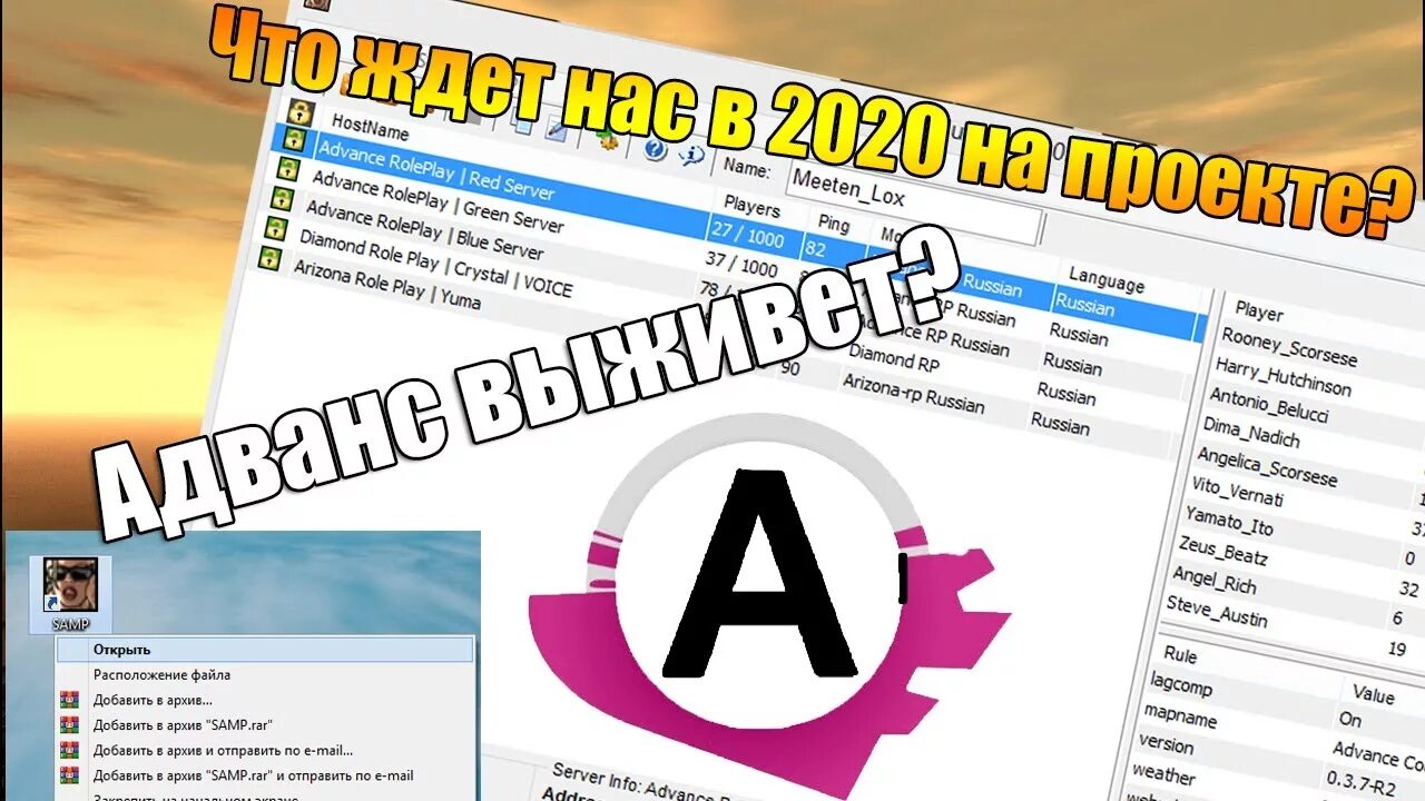 Advanced форум