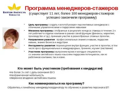 Приложение обращайся