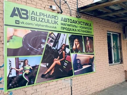 Смартик бузулук