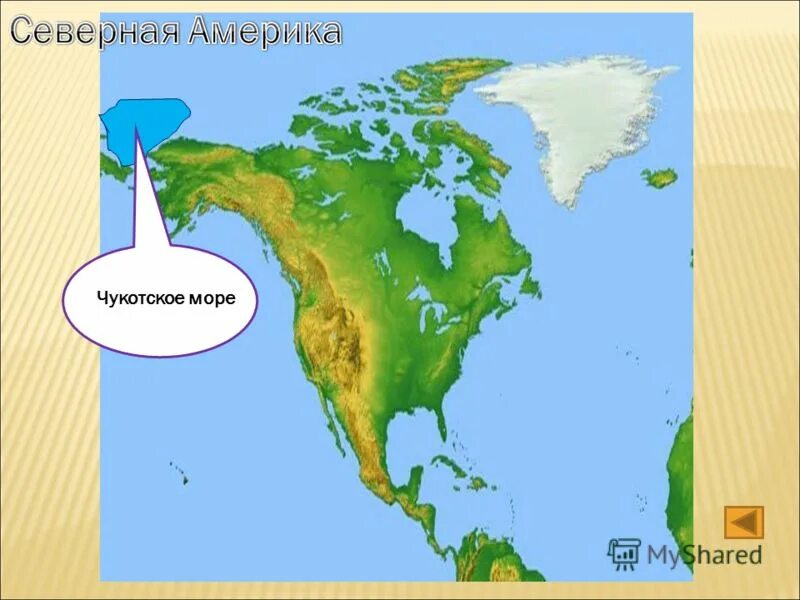 4 крайние точки северной америки. Чукотское море Северная Америка. Моря Северной Америки на карте.