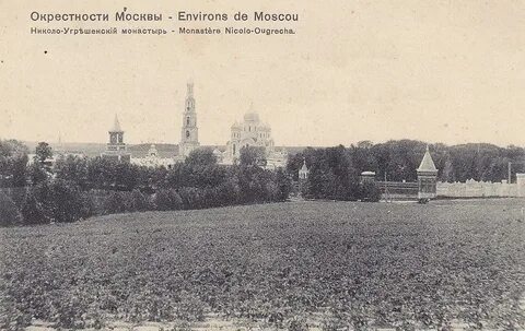 Окрестность москвы 4 буквы