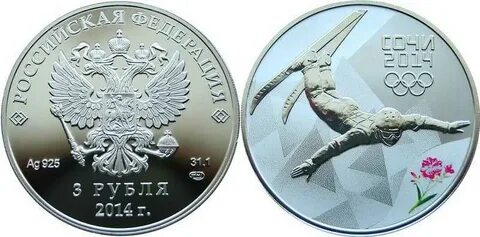 3 21 в рублях