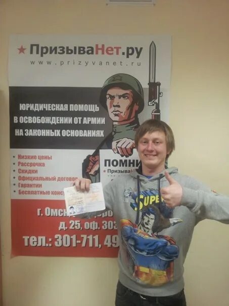 Призыва нет. Призыва нет Краснодар. ПРИЗЫВАНЕТ Абакан. Призыва нет омск