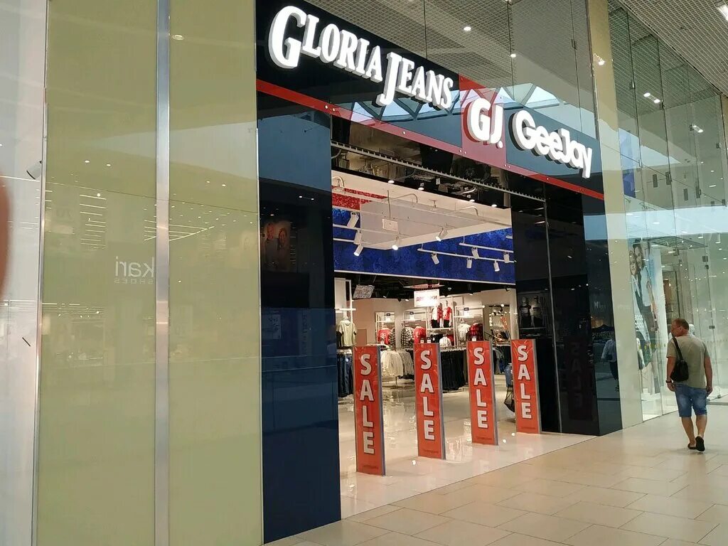 Gloria jeans нальчик. тц columbus глория джинс. глория джинс - gloria jeans. глория джинс сочи. магазин глория джинс чита.