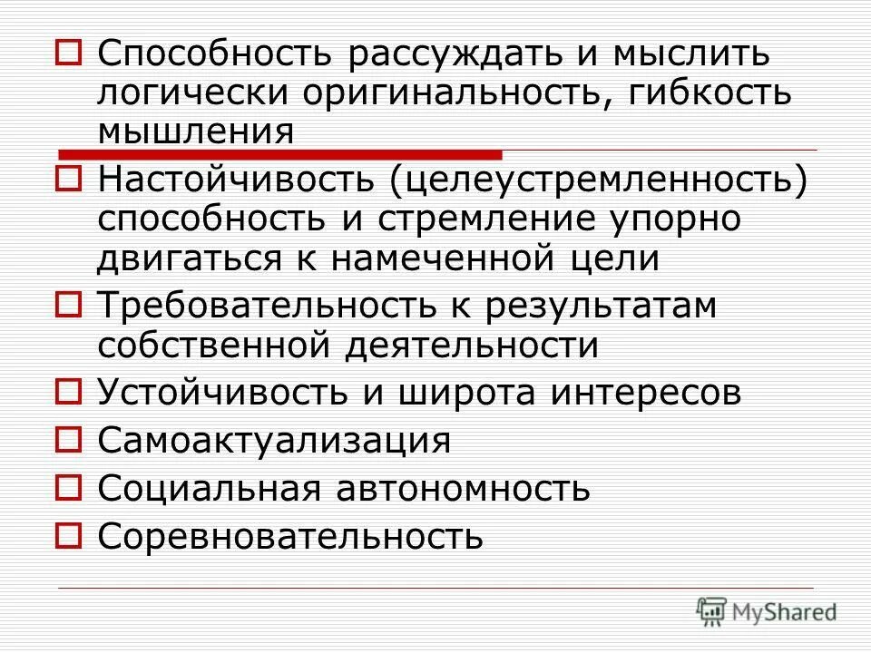 сульфомочевина препараты. перцептивная способность. обнаружившие способности. обнаружившие способности. обнаружившие способности.
