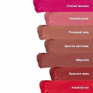 Фаворит красное
