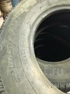 Резина кама 205 75 r15