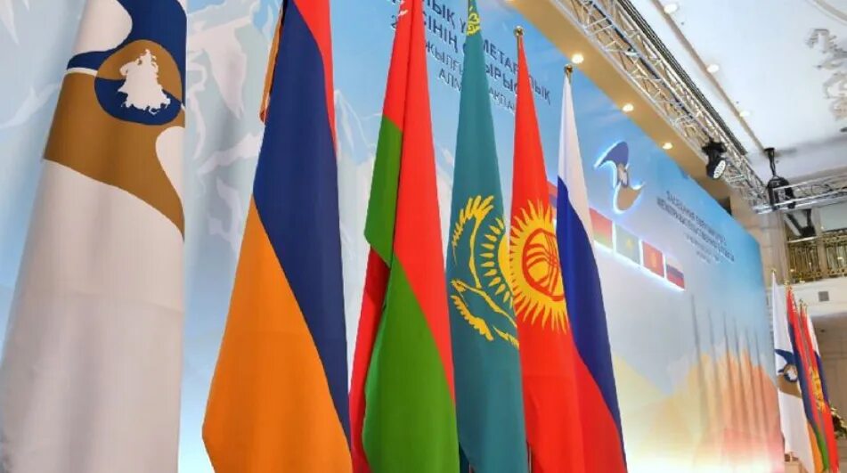 Участники ЕАЭС 2022. Евразийский экономический Союз. ЕВРАЗЭС флаг. Евразийский Союз 2022.