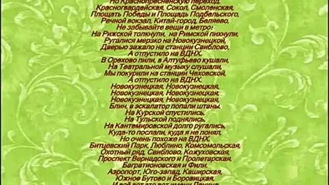 Арбатская пражская и братиславская