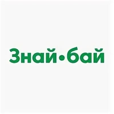 Знай бай. Знай бай лого. Знай бай электронный журнал. Уайлдберриз.бай-логотип. Знай бай журналы