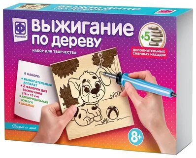 Фантазер творчество