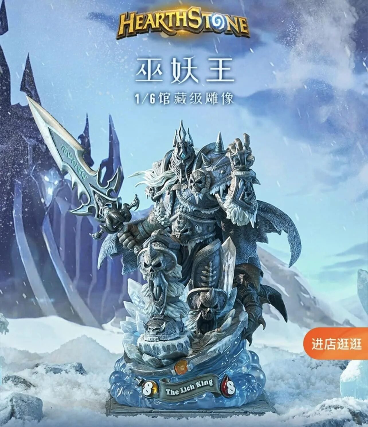 Оскар клевер художник. Marsh king s. Логотип сирены. Король лич ледяная корона хартстоун. Marsh king s.