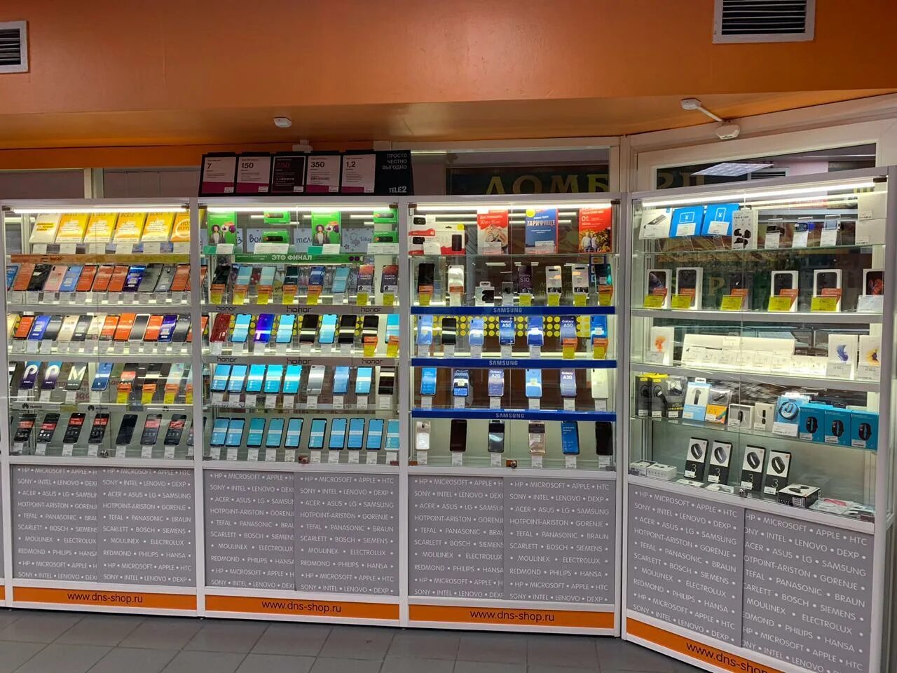 днс лабытнанги