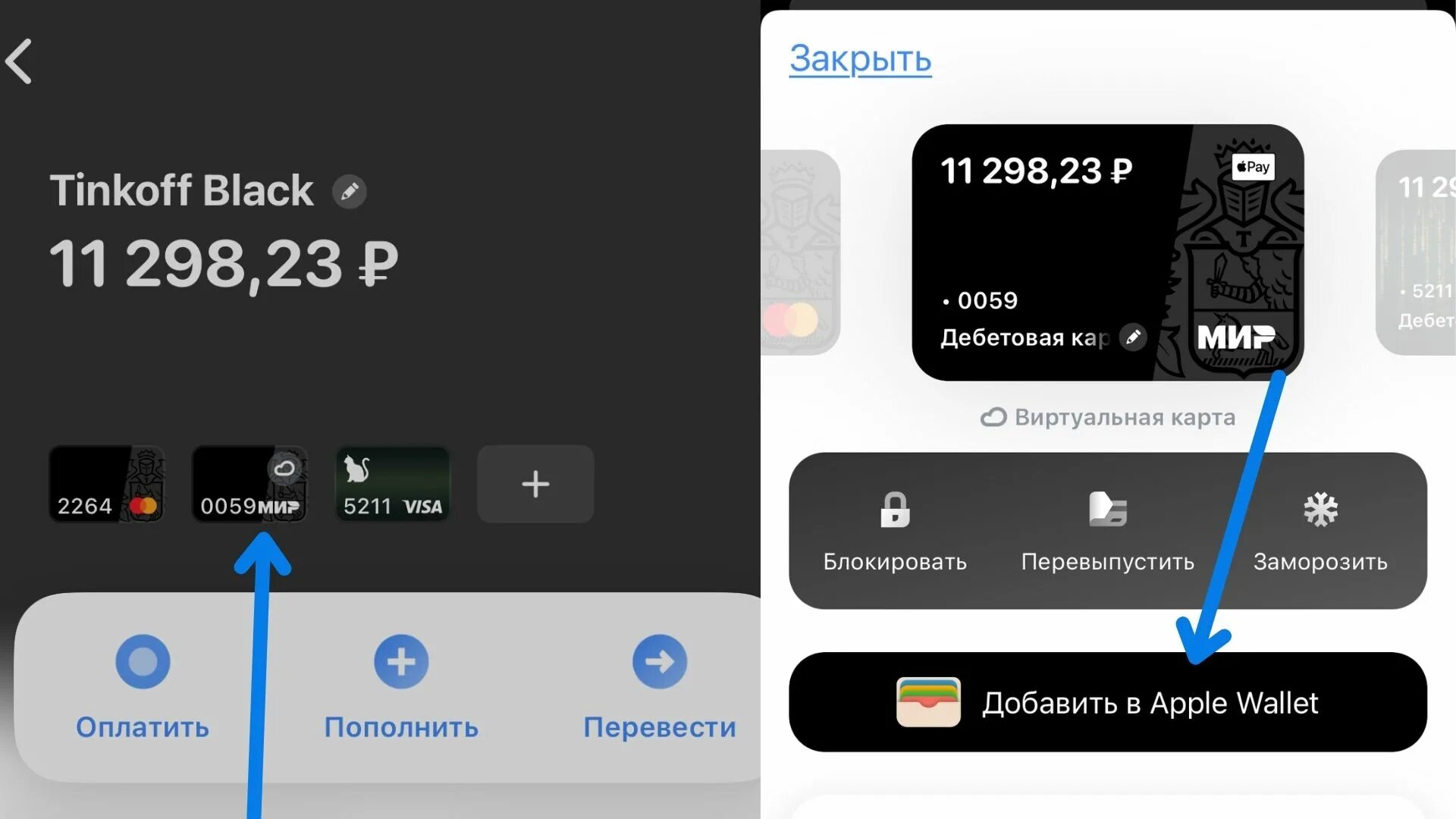 Apple карта для оплаты. Добавить карту в Apple pay. Тинькофф мир Apple pay. Карта тинькофф Apple pay. Apple pay карта мир.