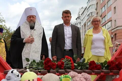 Скорбим белгород 30.08