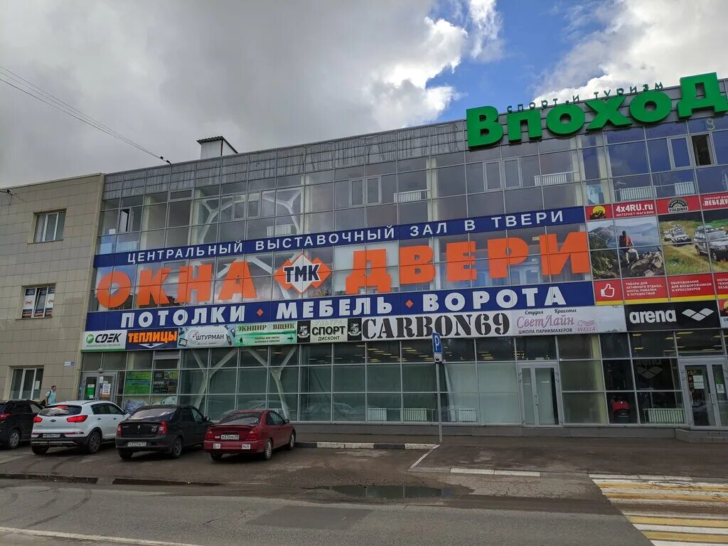 Resher бул цанова 8 тверь фото Resher клуб бокса в Твери отзывы, цены, контакты на Zoon