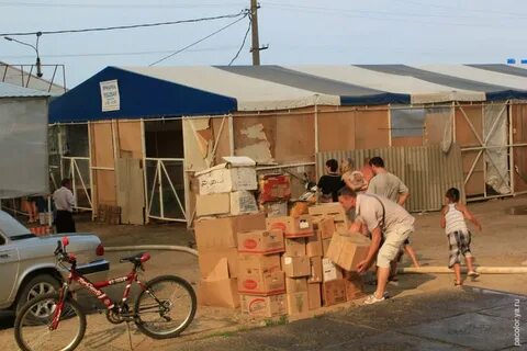 Рынок камышин