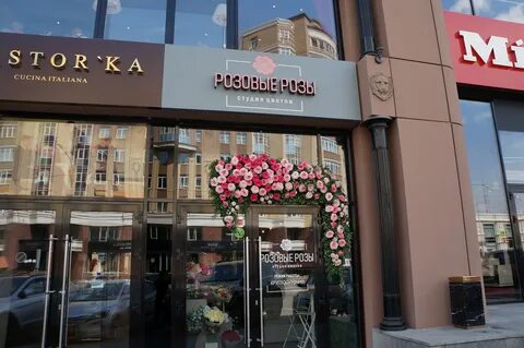 Цветочный режим