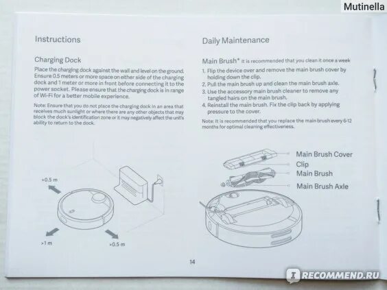 Фразы робота пылесоса. Робот пылесос xm28. Робот-пылесос Xiaomi Robot Vacuum s10 ru b106gl. Робот пылесос LIDSTO g1 упаковка. Робот пылесос Alive v50 схема.