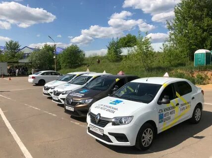 Автошкола стк