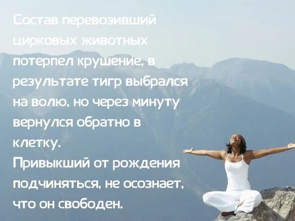 Умей радоваться за других. Человек не умеющий радоваться. Умейте радоваться за других цитаты. Высказывания о радости. Дети всегда радуются жизни.