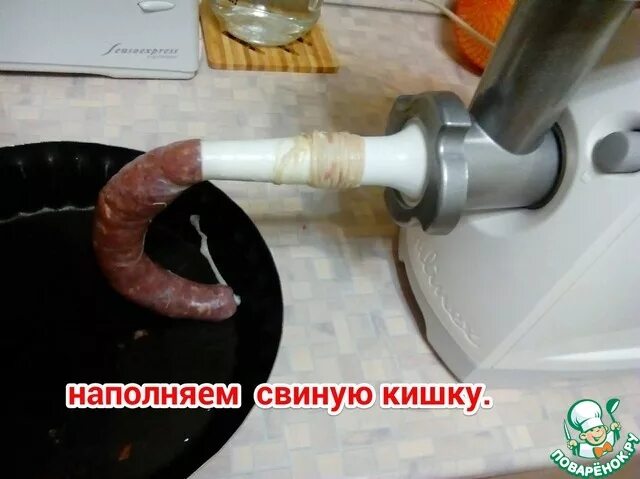 Домашние колбаски в кишке рецепт на мясорубке