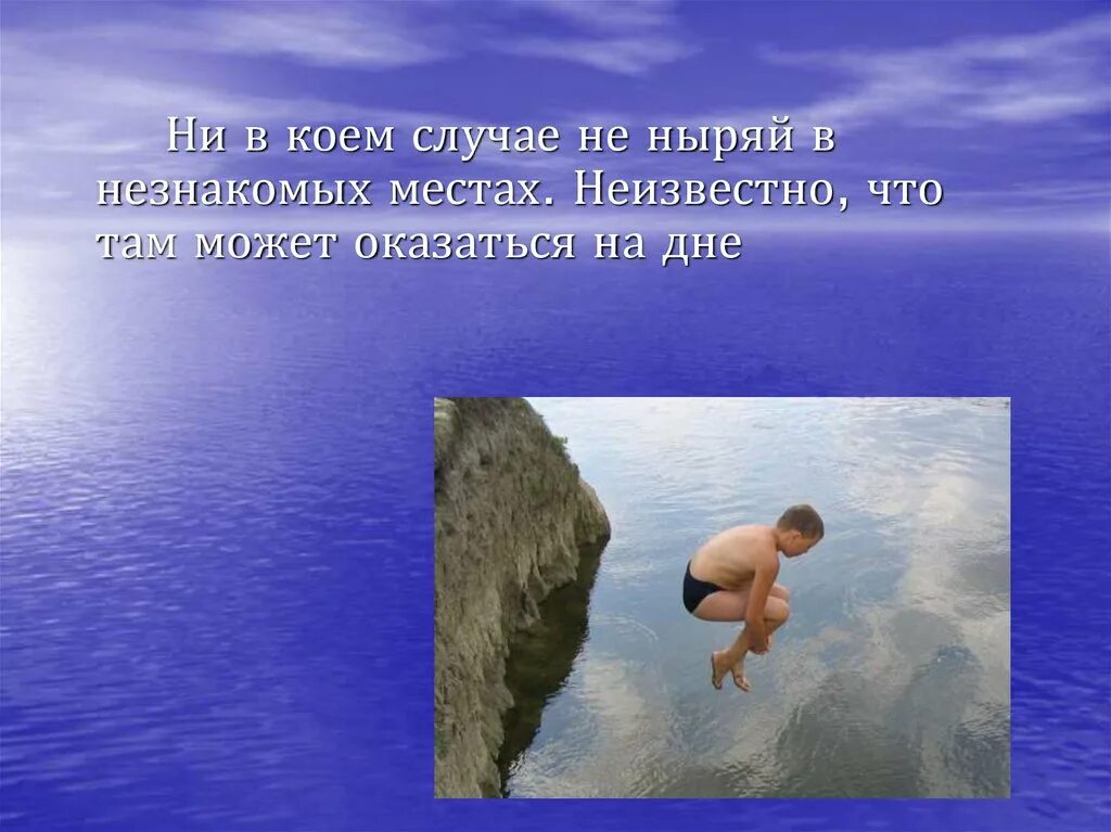 Вода урок видео