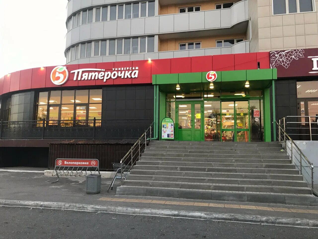 улица набережная приволжского затона 4 астрахань. пункт выдачи вайлдберриз волжский. пункт вайлдберриз. валберис пункт выдачи московская 17 саранск. астрахань, ул.