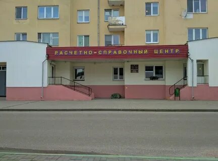 Гродно ул 1 мая