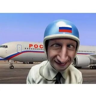 Самолет поехали