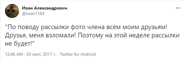 Меня взломали поэтому рассылки. Рассылка не друзьям. Продвижение в одноклассниках. Меня взломали поэтому рассылки. Рассылка не друзьям.