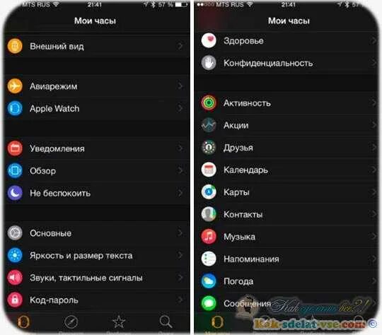 Как подключить Apple watch. Как отвязать часы Apple. Отвязать часы от iphone. Отвязать Эппл вотч.