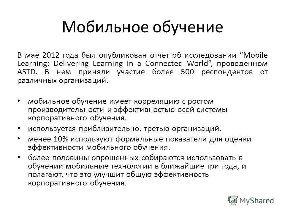 Как учимся в мае. Обучение в мае. учеба в мае.