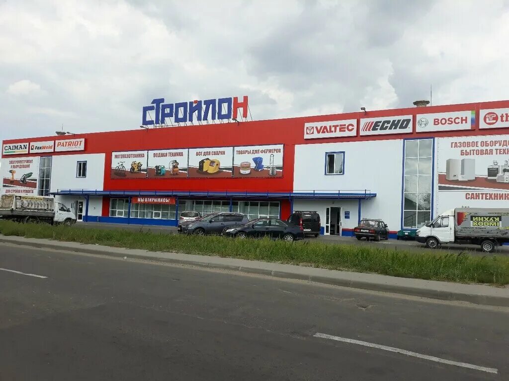 стройлон бежица брянск. бурова 12а брянск. стройлон бурова. стройлон брянск. стройлон бежица бурова брянск.