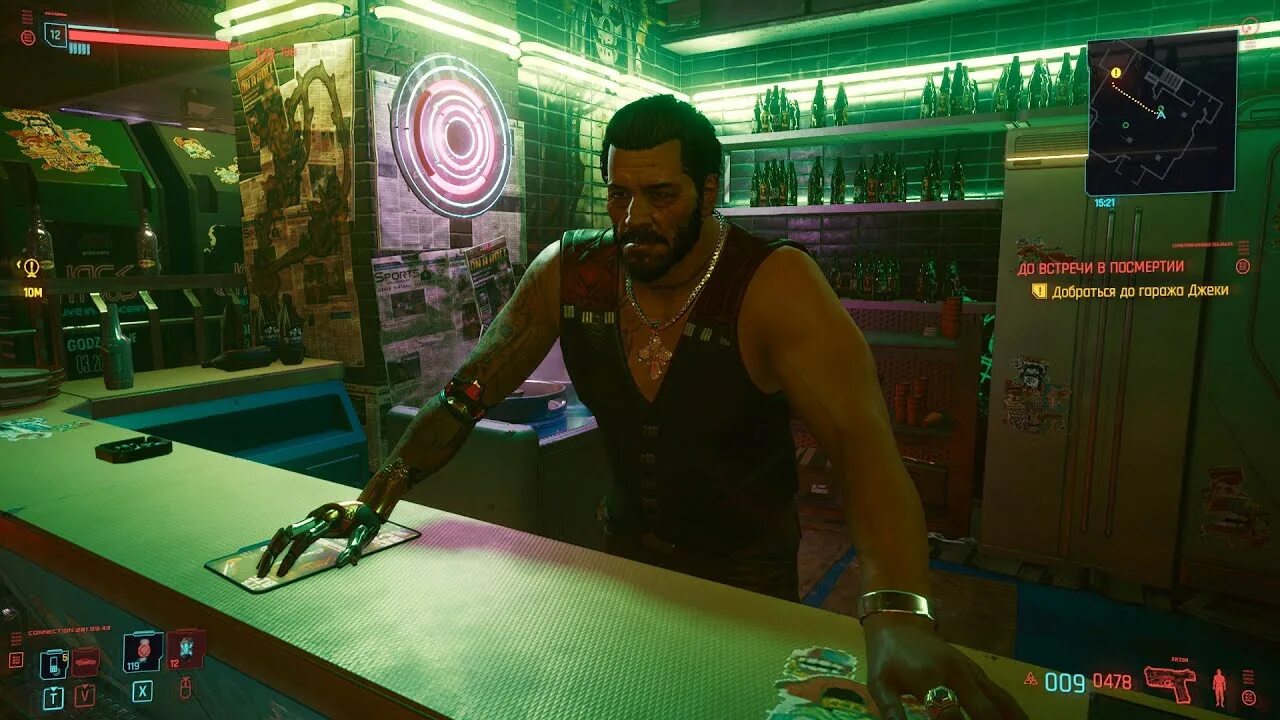До встречи в посмертии. Cyberpunk 2077 посмертие. бар посмертие киберпанк. до встречи в посмертии cyberpunk 2077. встреча в ьаре киьер панк.
