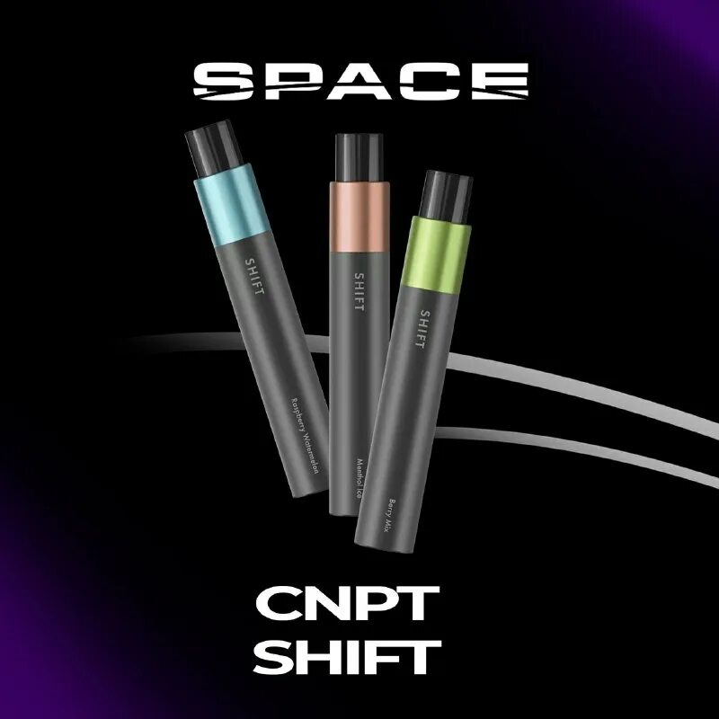 одноразовая электронная сигарета cnpt shift