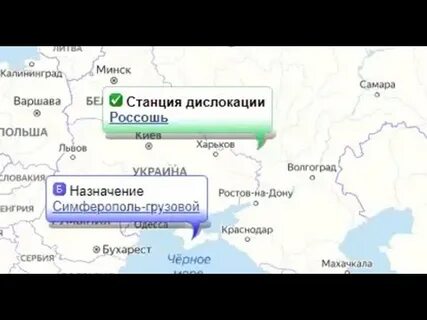 Россошь сколько км до украины
