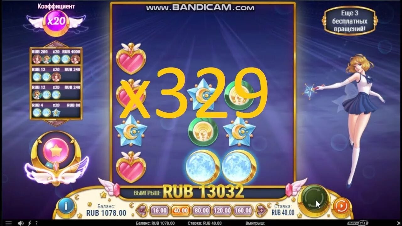 Moon princess слот. Казино Moon Princess. Мун принцесс слот. Dozenspins Casino. DDD - Moon Princess.