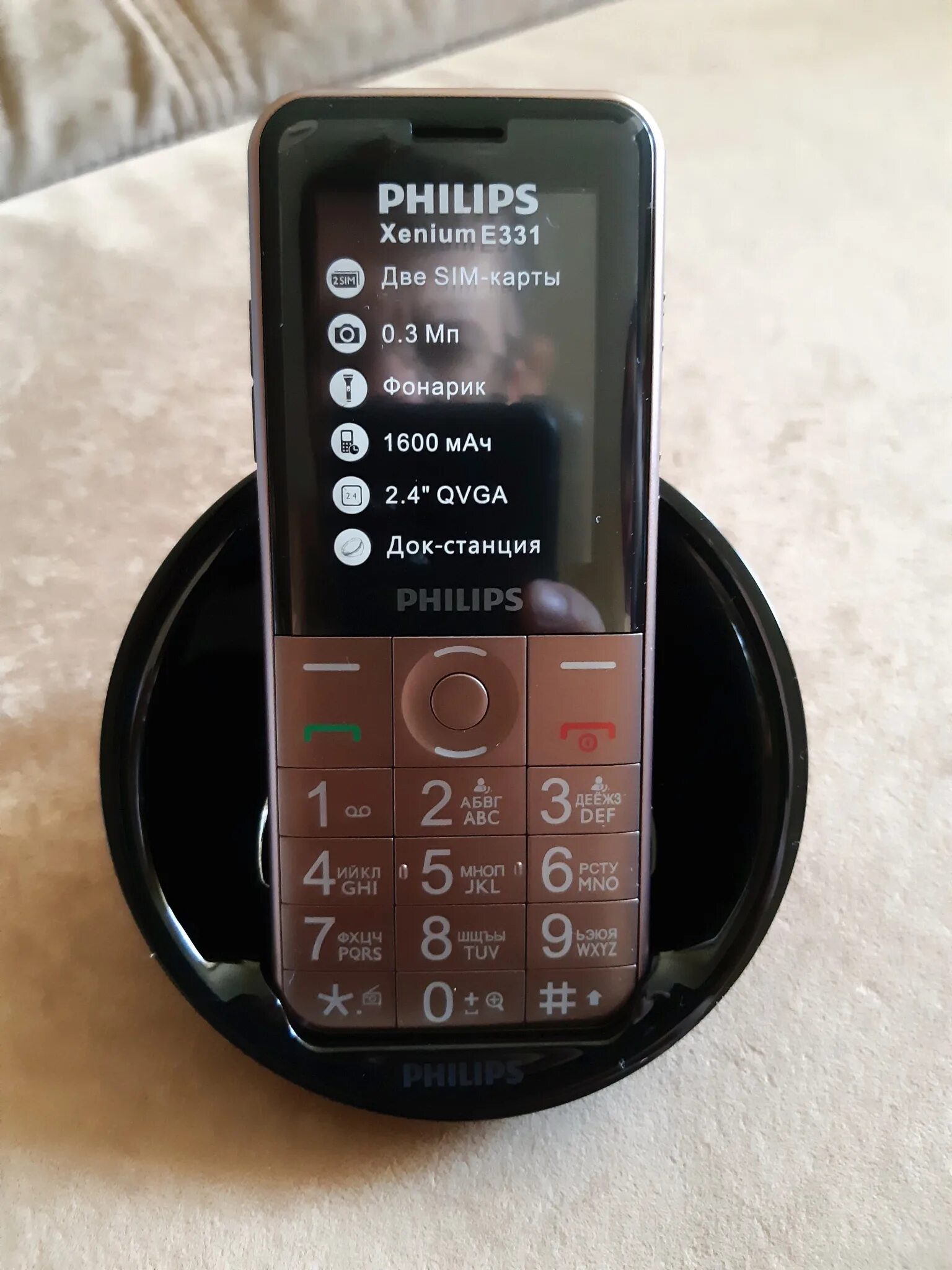 Xenium обзор. Philips xenium e331. филипс ксениум кнопочный е331. philips xenium e117. philips xenium e116.
