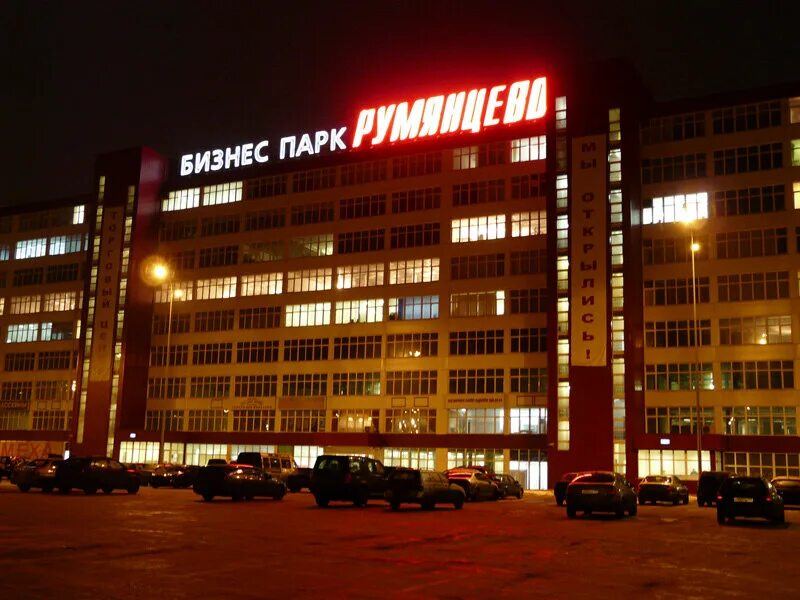 Киевское шоссе дом 4. Бц румянцево парк. бизнес центр румянцево москва. киевское шоссе 22-й км, бп румянцево, корпус а. румянцево бизнес-парк румянцево.