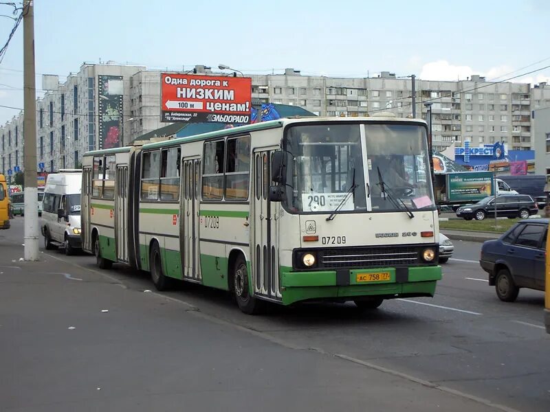 Автобус 290 маршрут на карте. Автобус 290. 290 Маршрут. 290 Автобус маршрут. Москва 290.