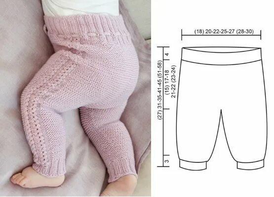 Штанишки для новорожденных 6 месяцев спицами. Штанишки для новорожденных спицами. Вязаные штаны для новорожденных. Вязаные штаны для новорожденных спицами. Детские штаны спицами для новорожденных.