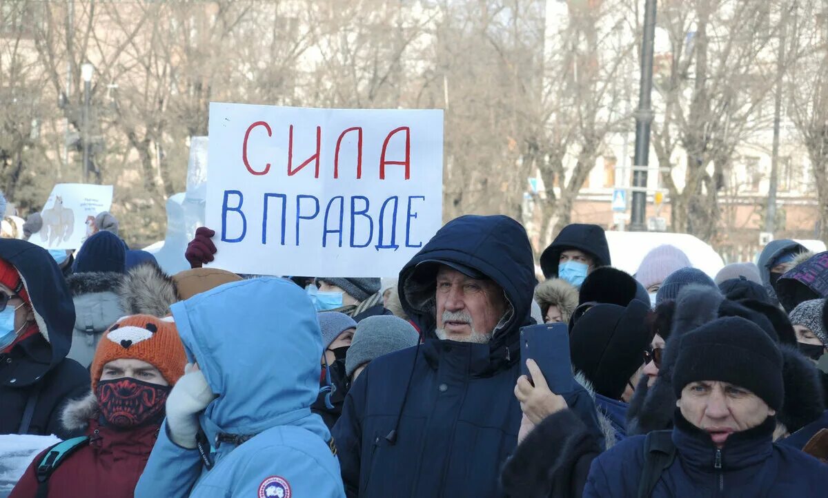 Митинг закончился. Митинг. лозунги на митингах.