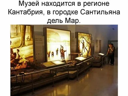 Музейные копии