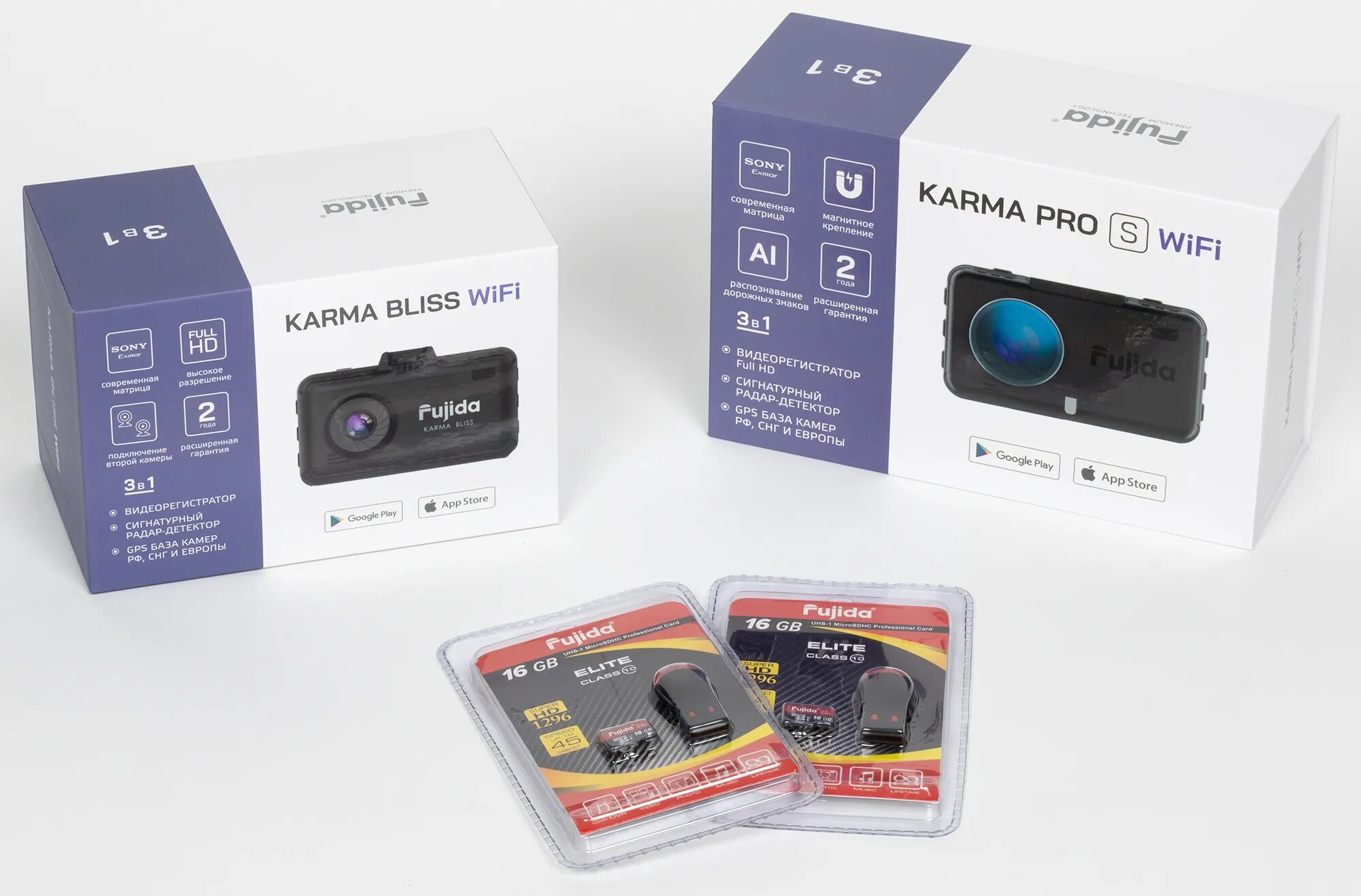 Регистратор карма. Видеорегистратор Fujida Karma Pro s. Видеорегистратор антирадар Fujida Karma Bliss WIFI. Регистратор Fujida Karma Pro s WIFI. Fujida Karma Pro s WIFI коробка.