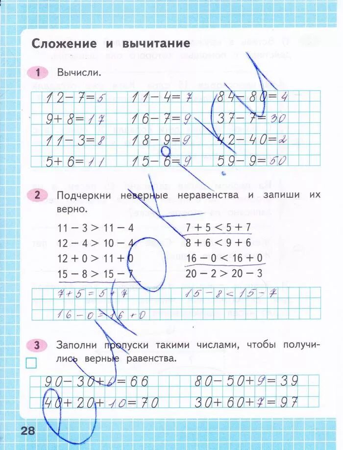 Математика 3 класс рабочая тетрадь стр 29. Математика 1 класс рабочая тетрадь Моро 2 часть стр 28. Рабочая тетрадь по математике 2 класс Моро стр 28. Гдз по математике 1 класс рабочая тетрадь 2 часть стр 28. Гдз по математике 1 класс рабочая тетрадь 2 часть Моро стр 28.